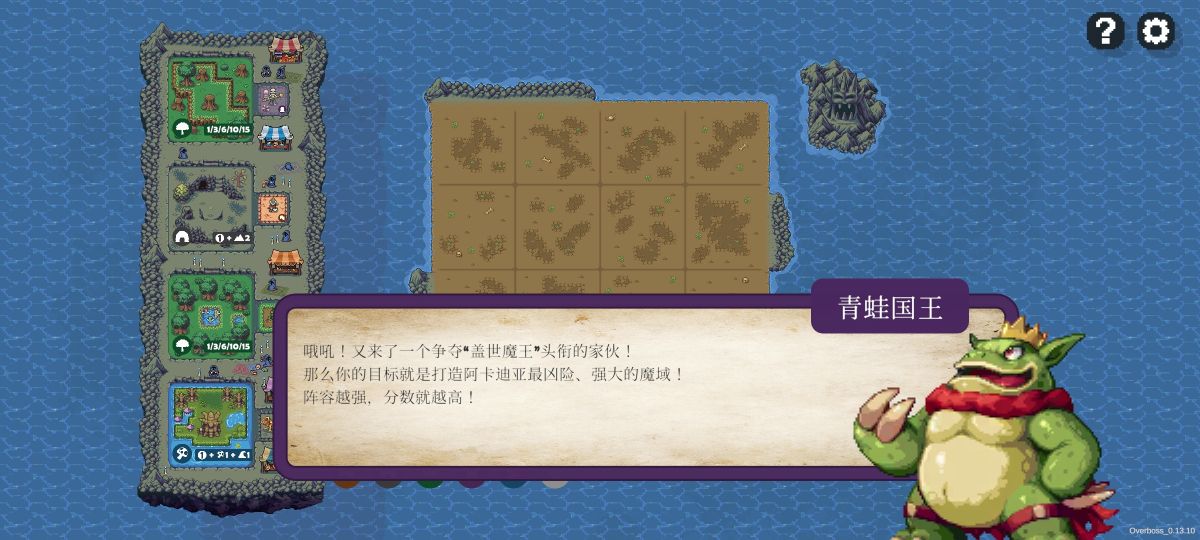 图片[1]-骨之王者 Build.20731153（King of Bones）免安装英文版-测试