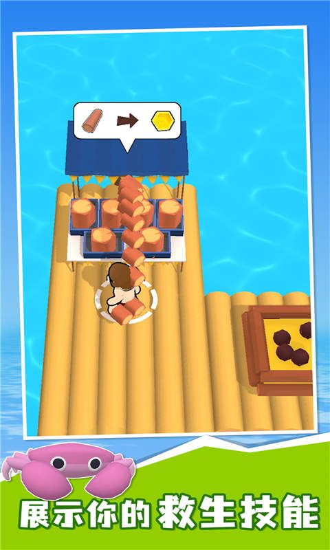 图片[1]-骨之王者 Build.20731153（King of Bones）免安装英文版-测试