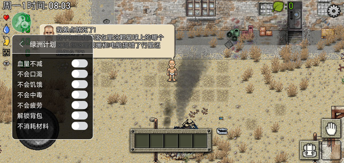 图片[1]-骨之王者 Build.20731153（King of Bones）免安装英文版-测试