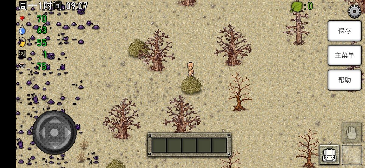 图片[1]-骨之王者 Build.20731153（King of Bones）免安装英文版-测试