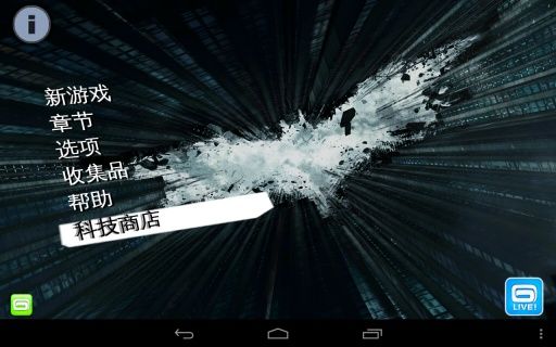 图片[1]-骨之王者 Build.20731153（King of Bones）免安装英文版-测试