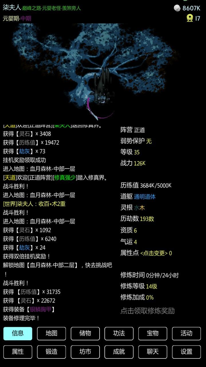 图片[1]-骨之王者 Build.20731153（King of Bones）免安装英文版-测试