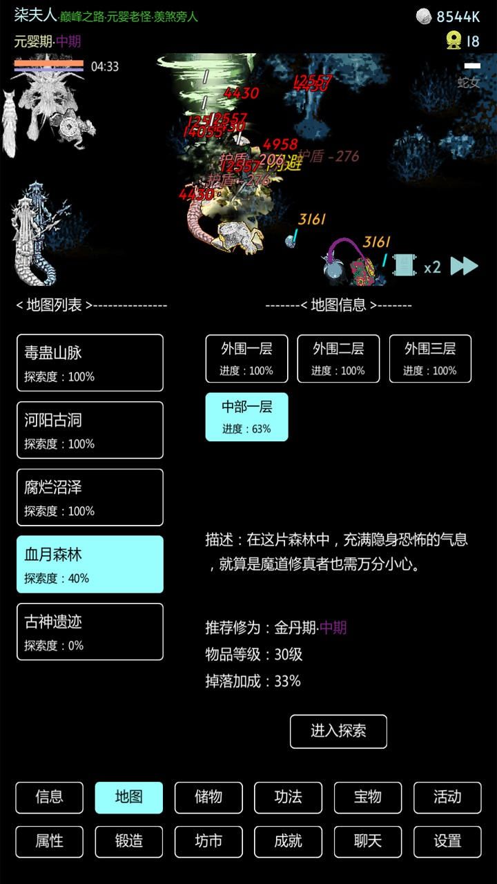 图片[1]-骨之王者 Build.20731153（King of Bones）免安装英文版-测试