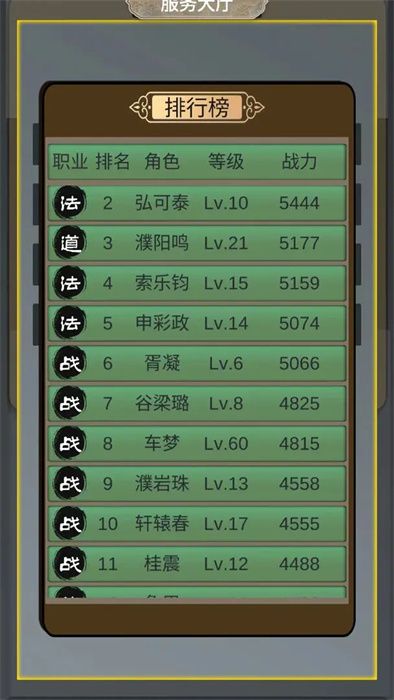 图片[1]-骨之王者 Build.20731153（King of Bones）免安装英文版-测试