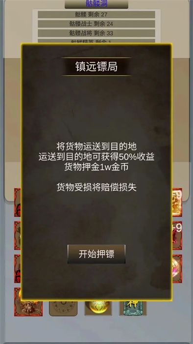 图片[1]-骨之王者 Build.20731153（King of Bones）免安装英文版-测试
