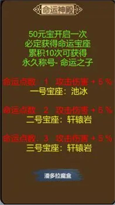 图片[1]-骨之王者 Build.20731153（King of Bones）免安装英文版-测试