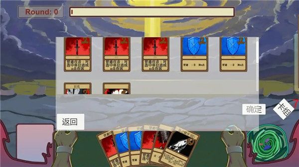 图片[1]-骨之王者 Build.20731153（King of Bones）免安装英文版-测试