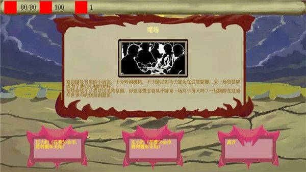 图片[1]-骨之王者 Build.20731153（King of Bones）免安装英文版-测试