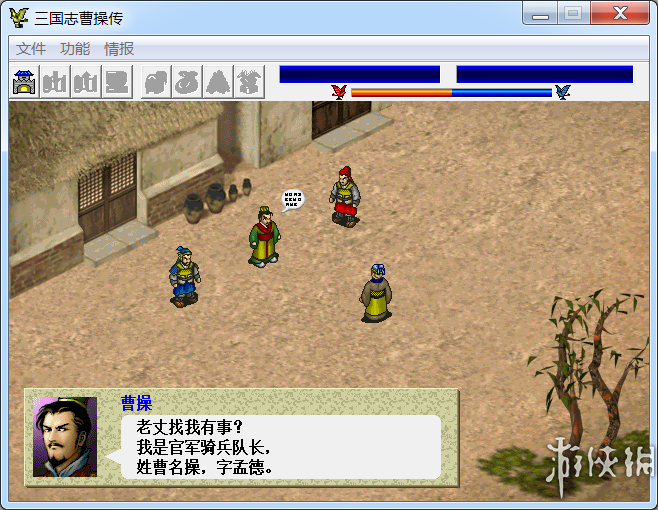 图片[1]-骨之王者 Build.20731153（King of Bones）免安装英文版-测试