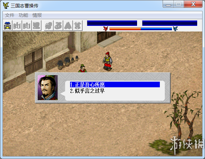 图片[1]-骨之王者 Build.20731153（King of Bones）免安装英文版-测试