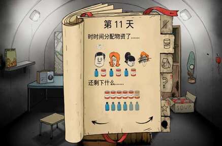 图片[1]-骨之王者 Build.20731153（King of Bones）免安装英文版-测试