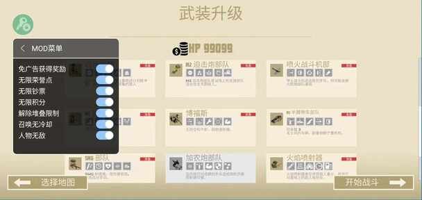 图片[1]-骨之王者 Build.20731153（King of Bones）免安装英文版-测试