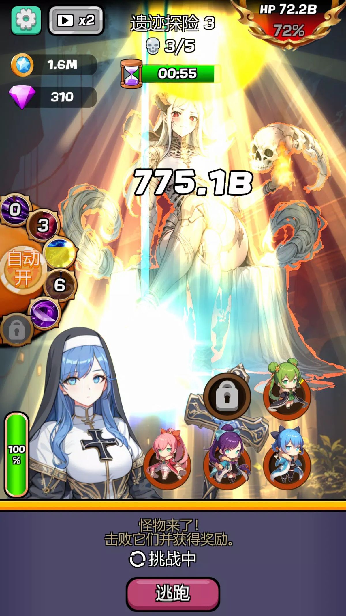 图片[1]-骨之王者 Build.20731153（King of Bones）免安装英文版-测试