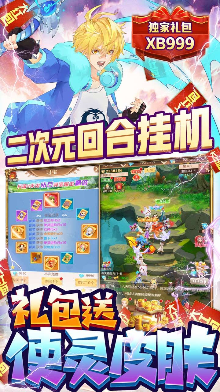 图片[1]-骨之王者 Build.20731153（King of Bones）免安装英文版-测试