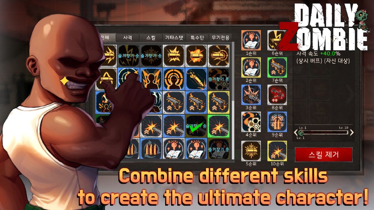 图片[1]-骨之王者 Build.20731153（King of Bones）免安装英文版-测试