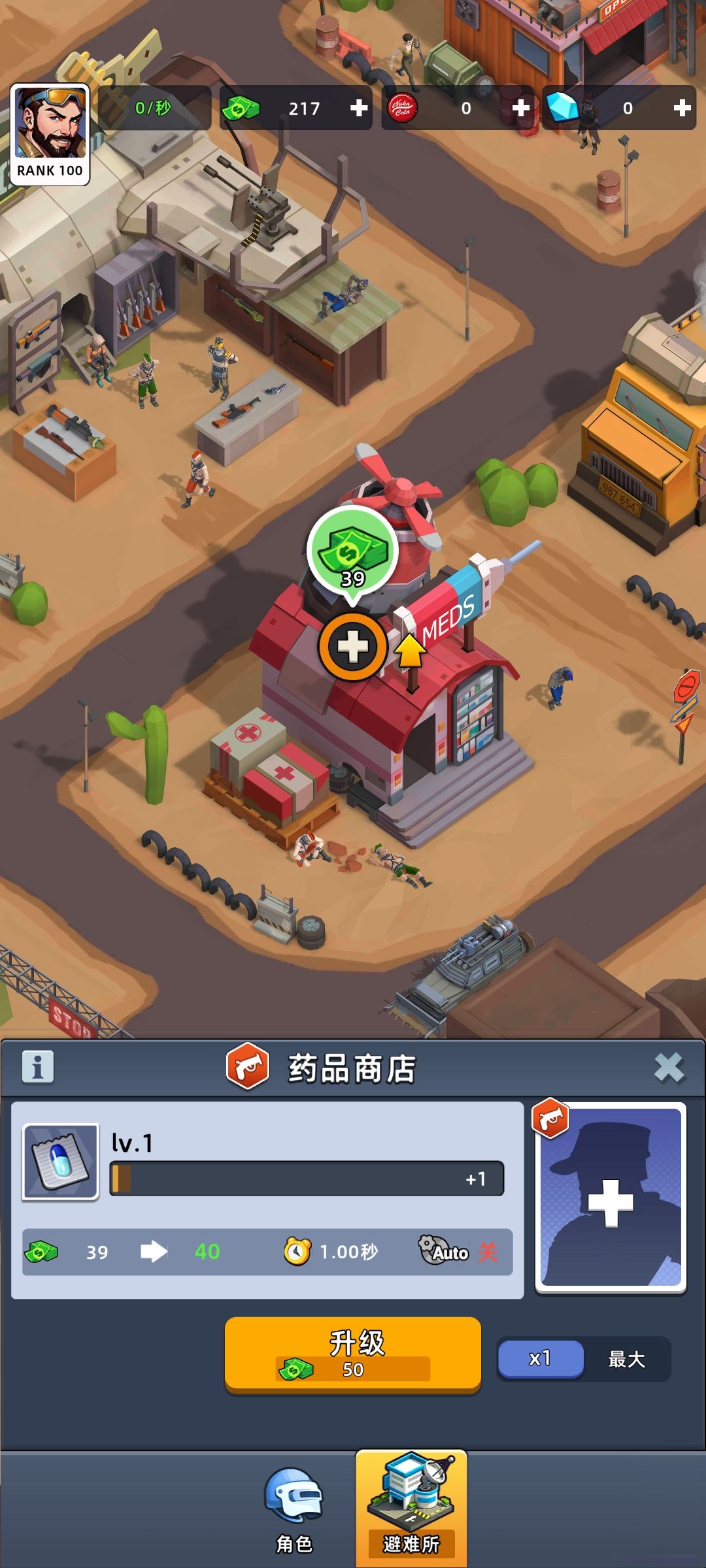 图片[1]-骨之王者 Build.20731153（King of Bones）免安装英文版-测试