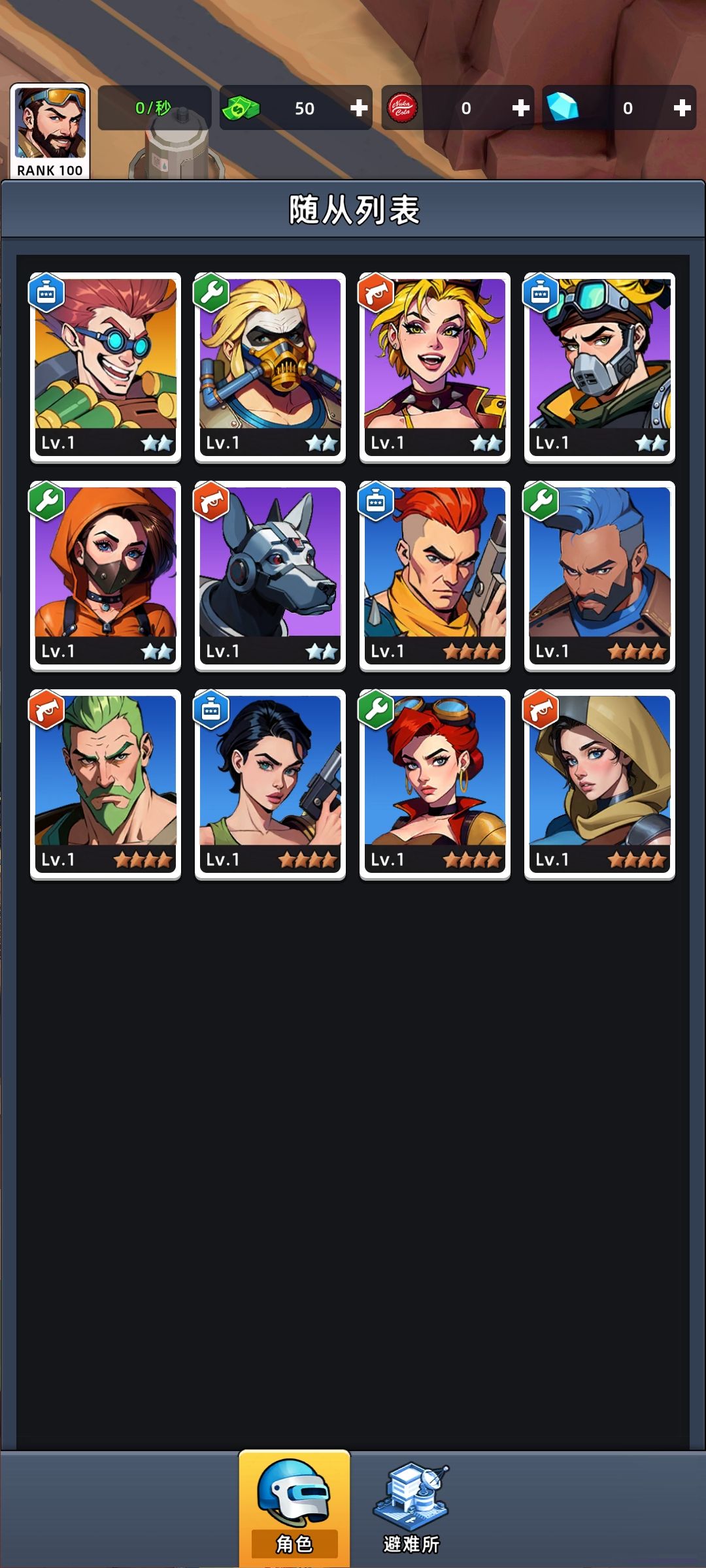 图片[1]-骨之王者 Build.20731153（King of Bones）免安装英文版-测试