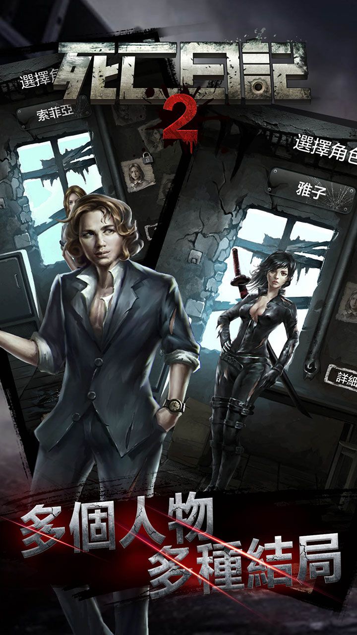 图片[1]-骨之王者 Build.20731153（King of Bones）免安装英文版-测试