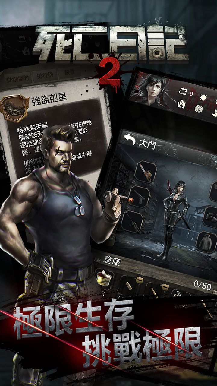 图片[1]-骨之王者 Build.20731153（King of Bones）免安装英文版-测试