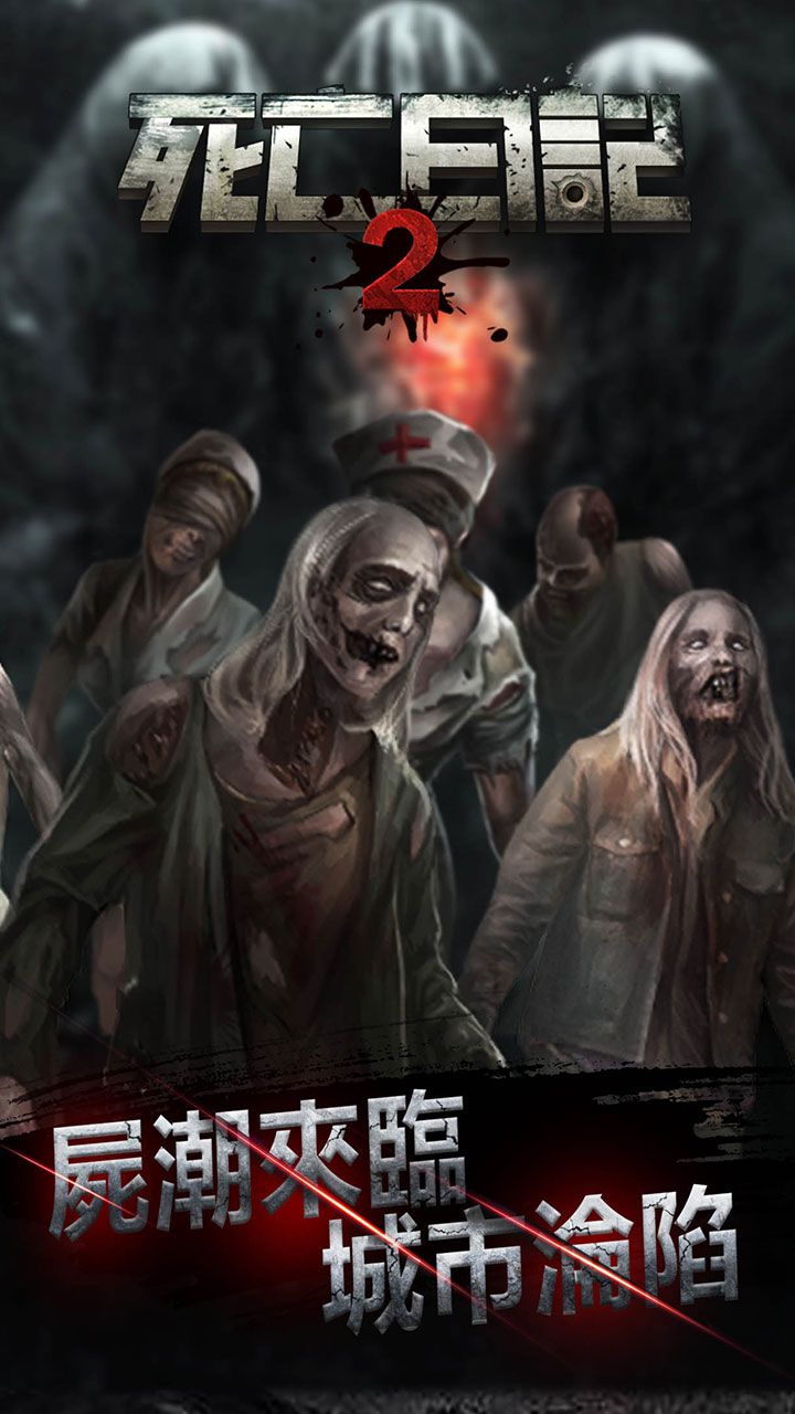 图片[1]-骨之王者 Build.20731153（King of Bones）免安装英文版-测试