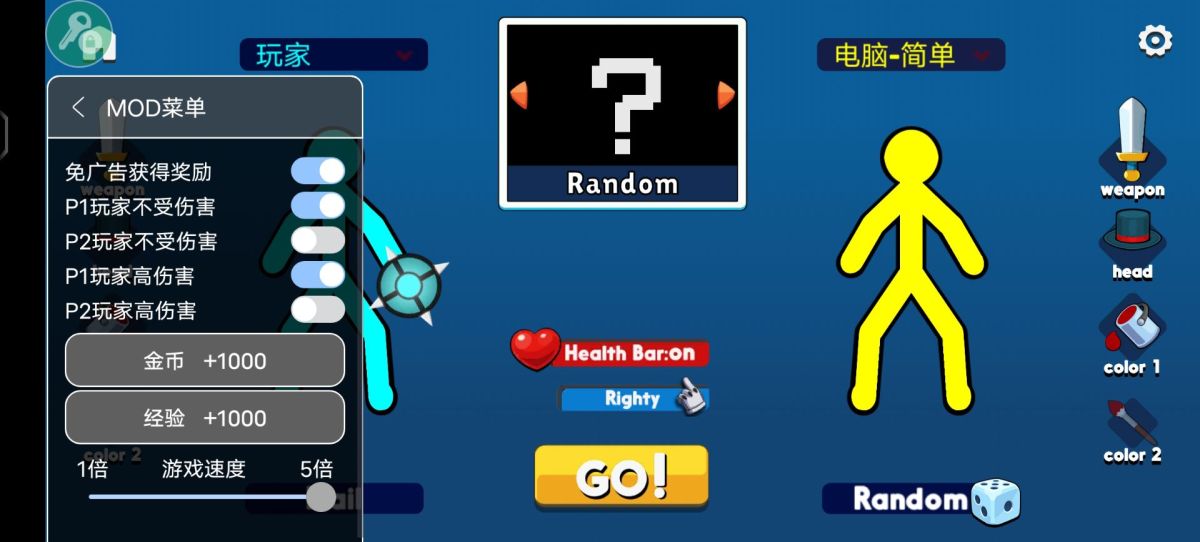 图片[1]-骨之王者 Build.20731153（King of Bones）免安装英文版-测试