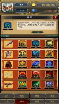 图片[1]-骨之王者 Build.20731153（King of Bones）免安装英文版-测试