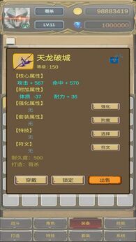 图片[1]-骨之王者 Build.20731153（King of Bones）免安装英文版-测试