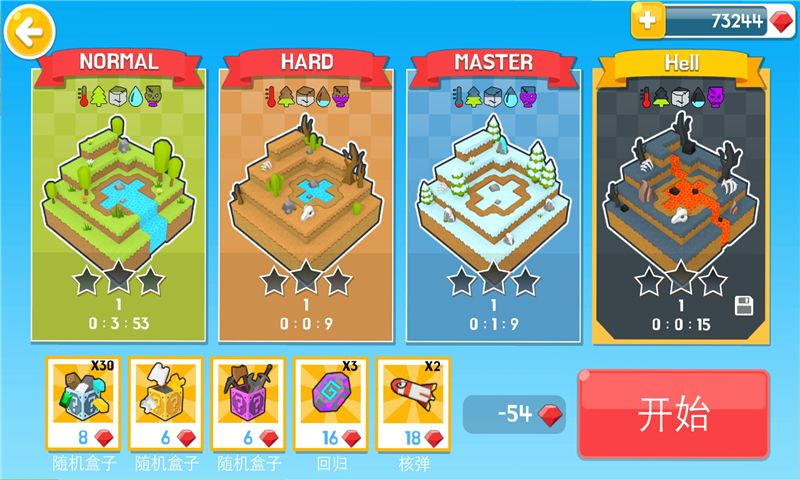 图片[1]-骨之王者 Build.20731153（King of Bones）免安装英文版-测试