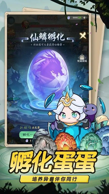 图片[1]-骨之王者 Build.20731153（King of Bones）免安装英文版-测试