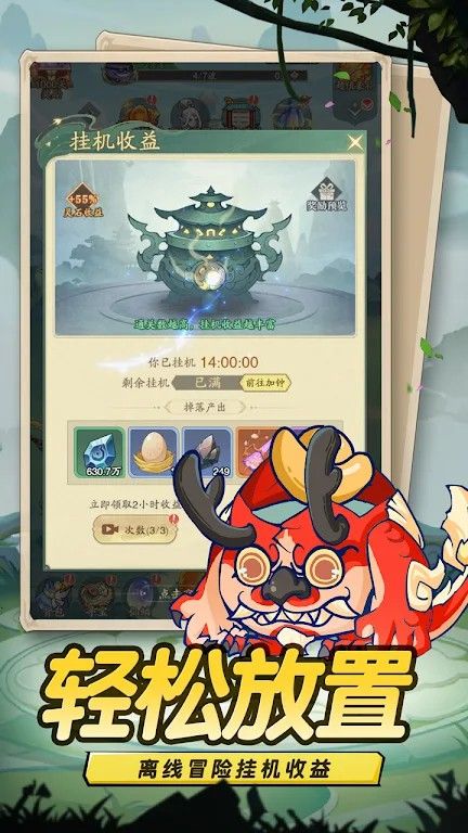 图片[1]-骨之王者 Build.20731153（King of Bones）免安装英文版-测试