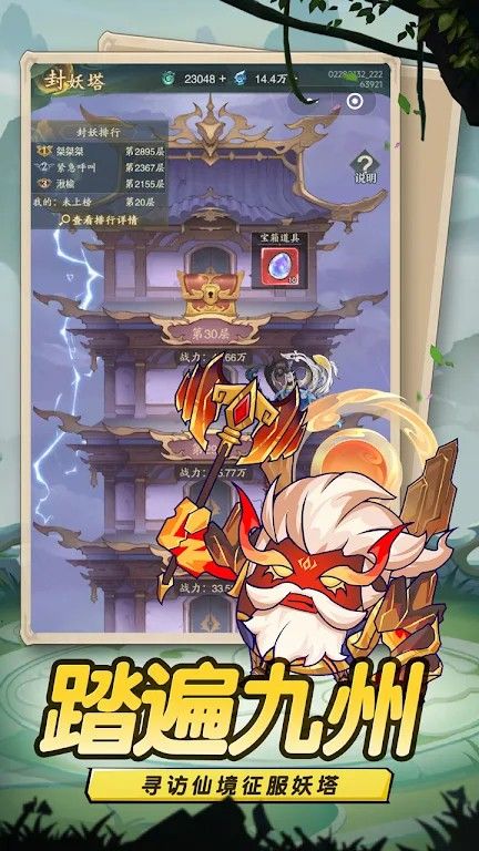 图片[1]-骨之王者 Build.20731153（King of Bones）免安装英文版-测试