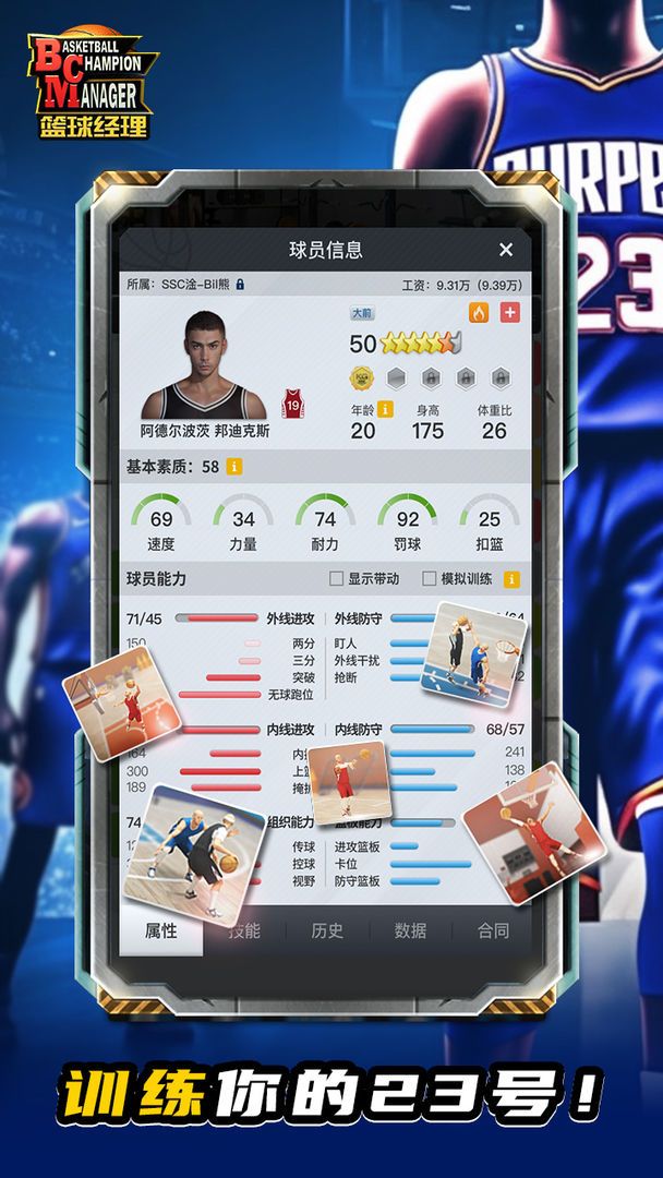 图片[1]-骨之王者 Build.20731153（King of Bones）免安装英文版-测试