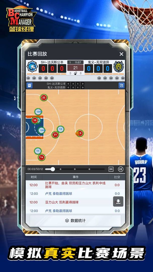 图片[1]-骨之王者 Build.20731153（King of Bones）免安装英文版-测试