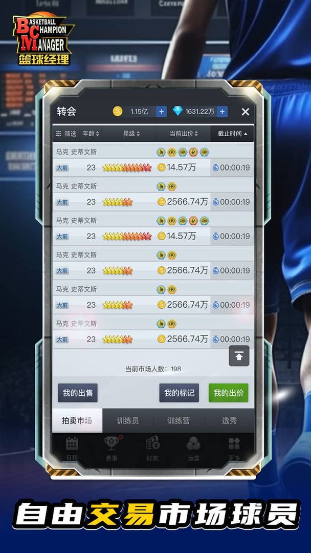 图片[1]-骨之王者 Build.20731153（King of Bones）免安装英文版-测试