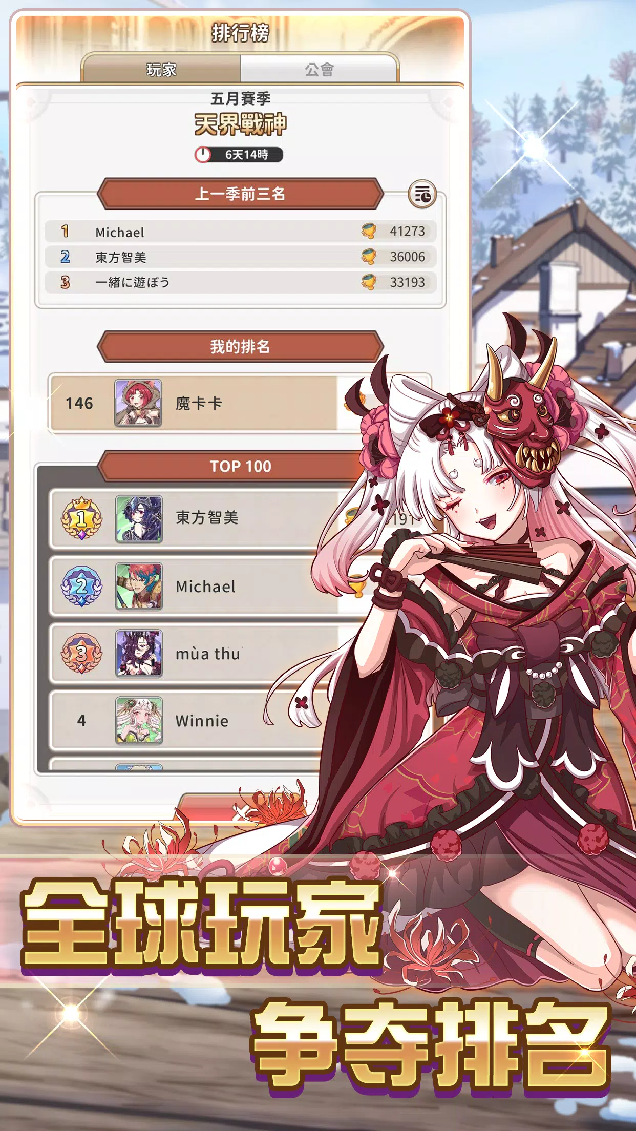 图片[1]-骨之王者 Build.20731153（King of Bones）免安装英文版-测试