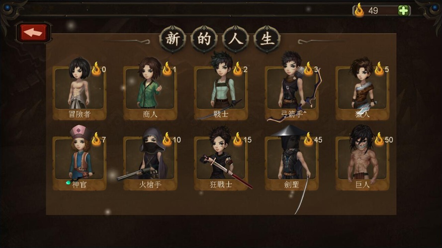 图片[1]-骨之王者 Build.20731153（King of Bones）免安装英文版-测试