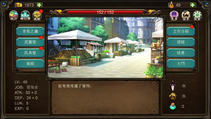 图片[1]-骨之王者 Build.20731153（King of Bones）免安装英文版-测试