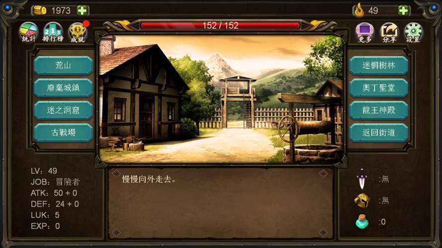 图片[1]-骨之王者 Build.20731153（King of Bones）免安装英文版-测试