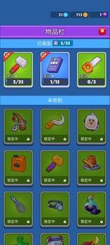 图片[1]-骨之王者 Build.20731153（King of Bones）免安装英文版-测试