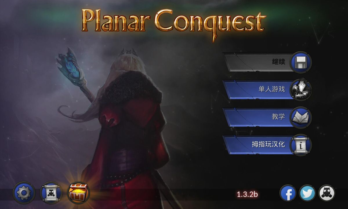 图片[1]-骨之王者 Build.20731153（King of Bones）免安装英文版-测试