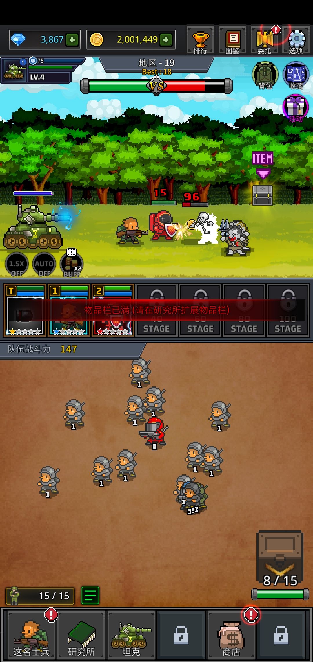 图片[1]-骨之王者 Build.20731153（King of Bones）免安装英文版-测试