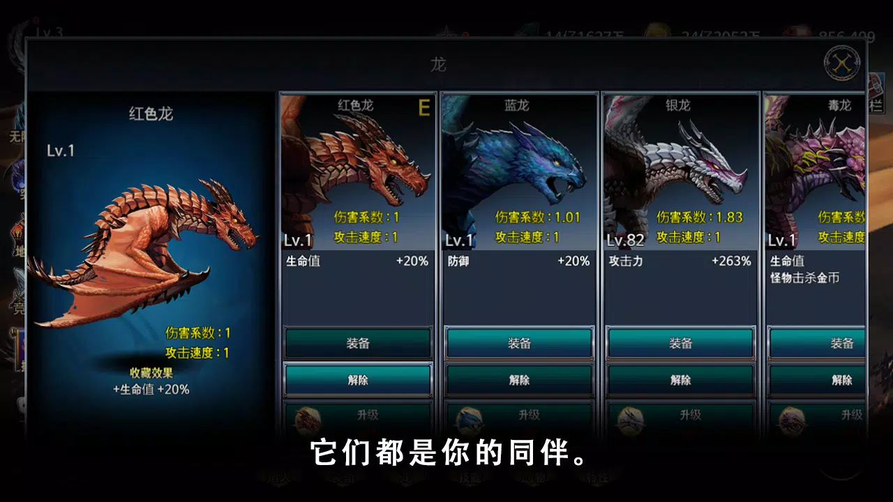 图片[1]-骨之王者 Build.20731153（King of Bones）免安装英文版-测试