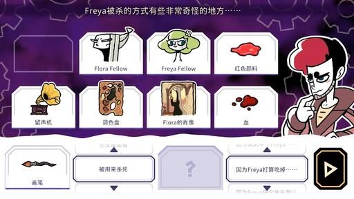 图片[1]-骨之王者 Build.20731153（King of Bones）免安装英文版-测试