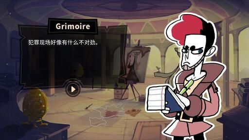 图片[1]-骨之王者 Build.20731153（King of Bones）免安装英文版-测试