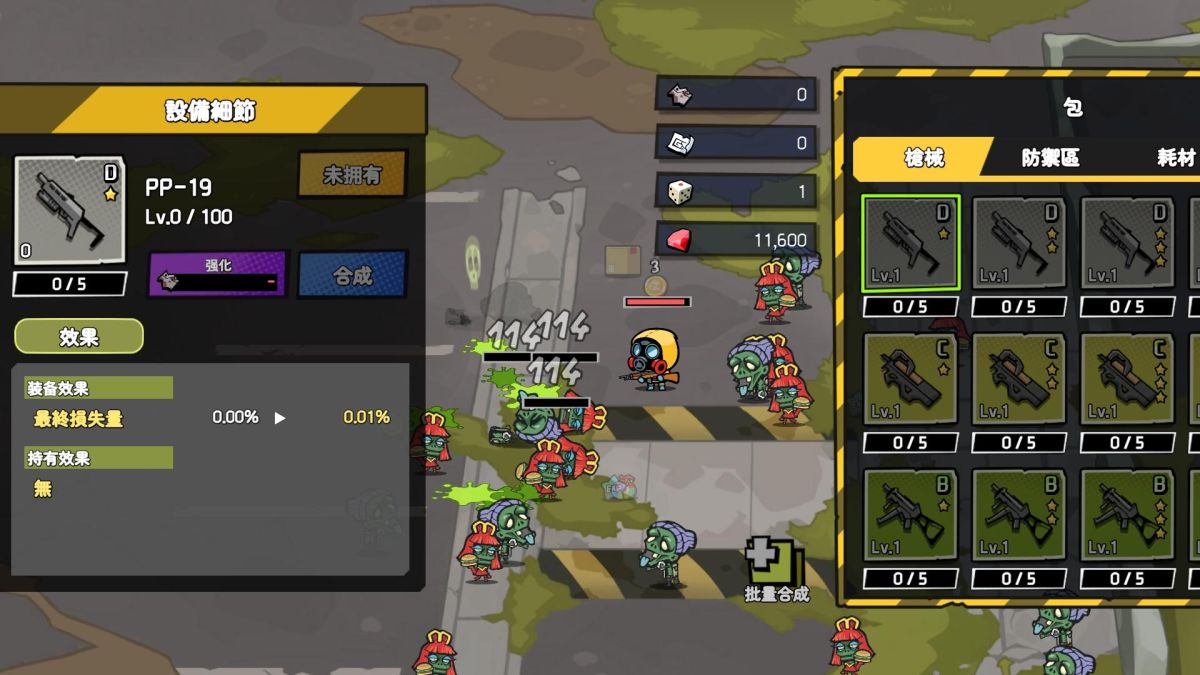 图片[1]-骨之王者 Build.20731153（King of Bones）免安装英文版-测试