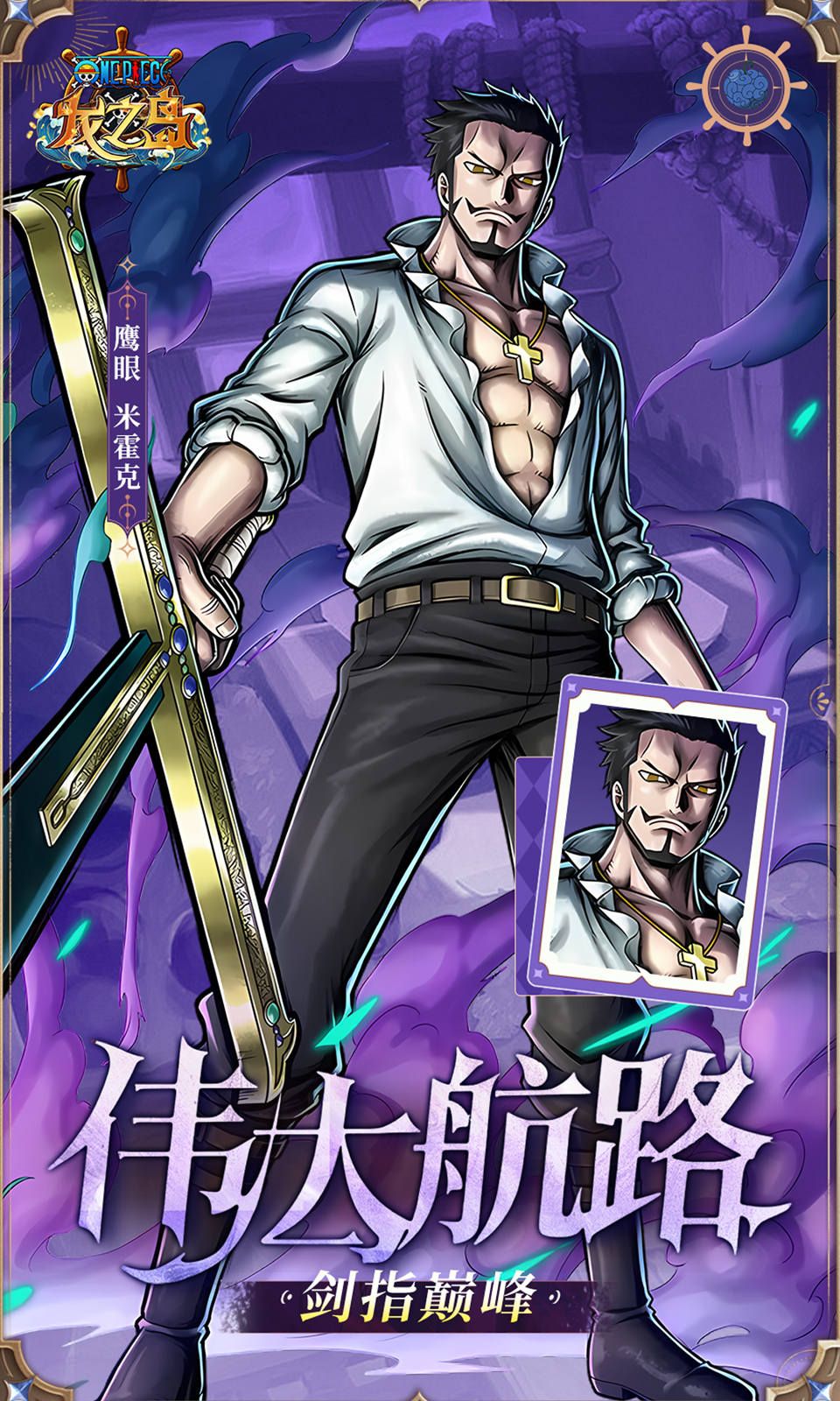 图片[1]-骨之王者 Build.20731153（King of Bones）免安装英文版-测试