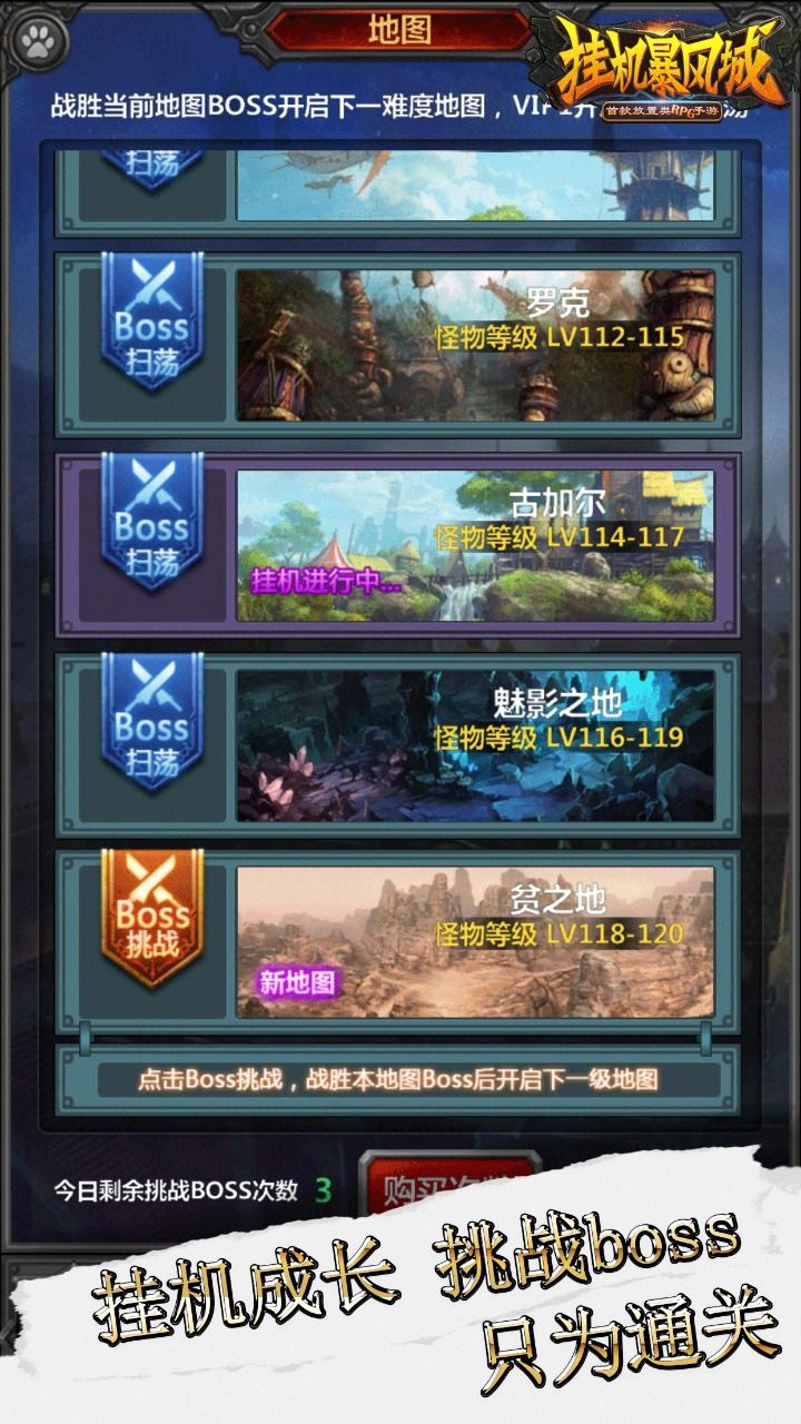 图片[1]-骨之王者 Build.20731153（King of Bones）免安装英文版-测试