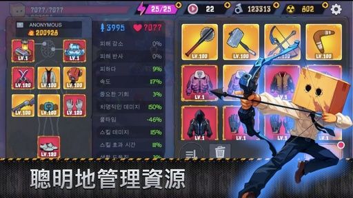 图片[1]-骨之王者 Build.20731153（King of Bones）免安装英文版-测试