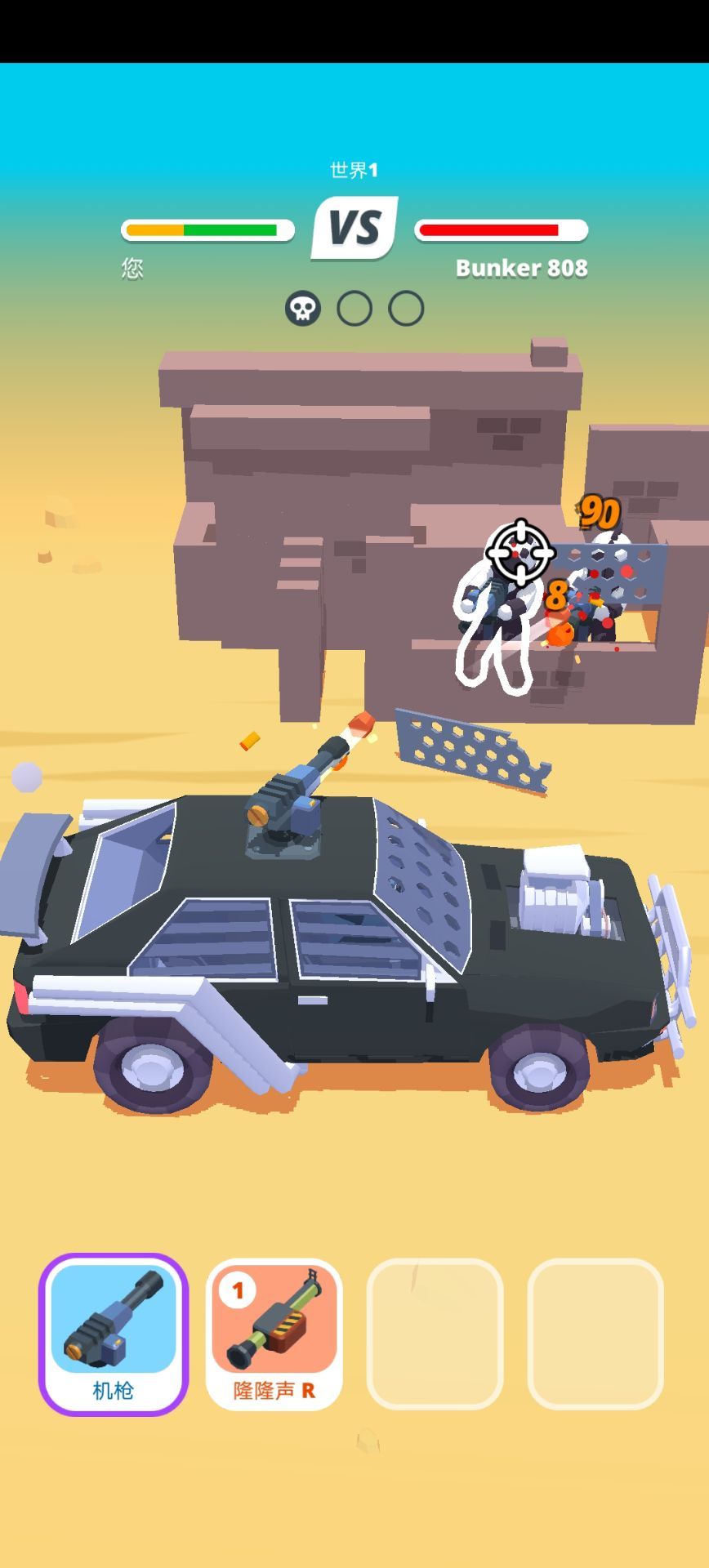 图片[1]-骨之王者 Build.20731153（King of Bones）免安装英文版-测试