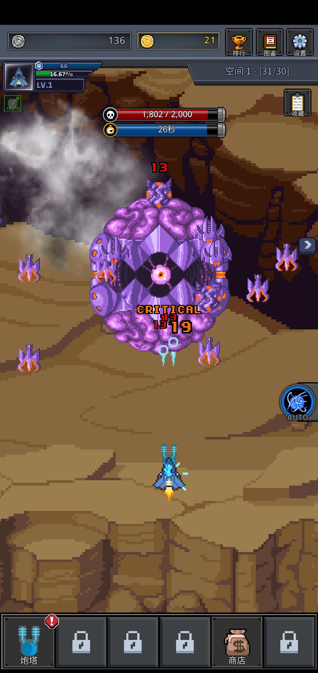 图片[1]-骨之王者 Build.20731153（King of Bones）免安装英文版-测试